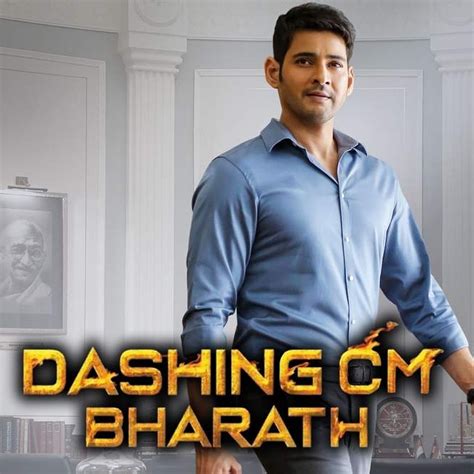 Dashing cm bharat movie dialogue in hindi  Download Dashing Cm Bharat